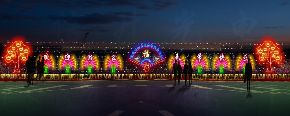 歡迎回家過年.jpg
